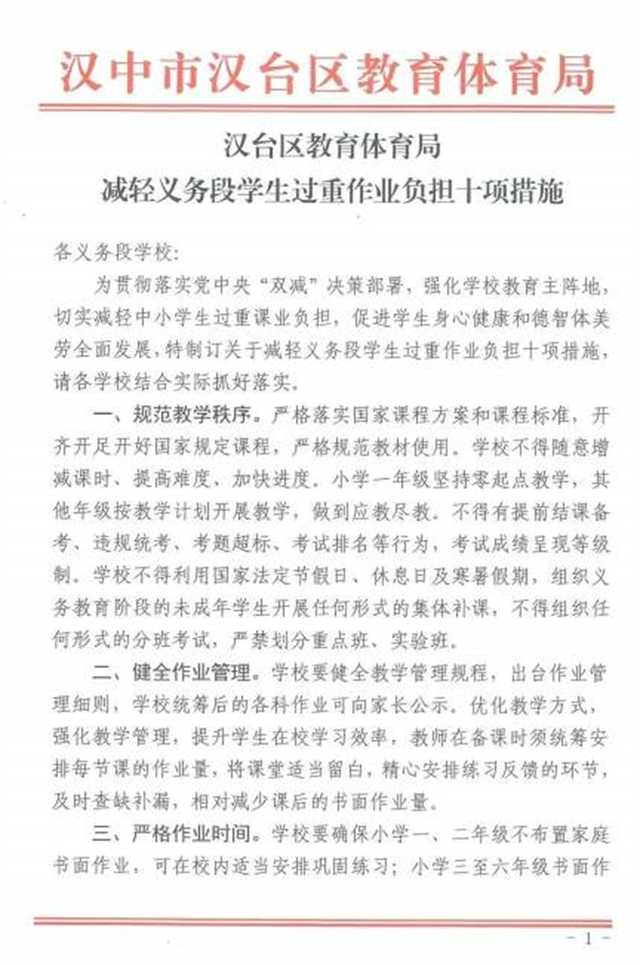 双减1.png