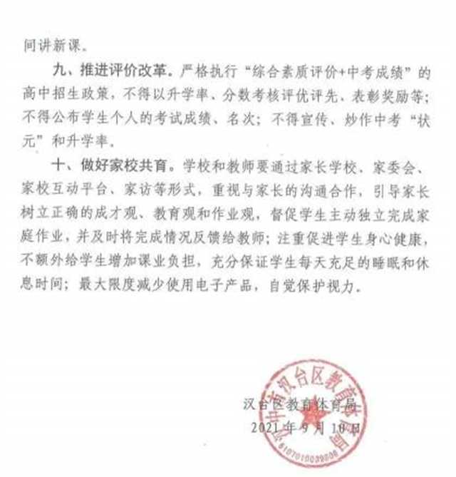 双减3.png