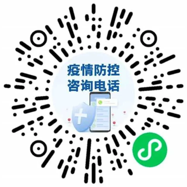 1631581822132150.jpg 防控1.jpg