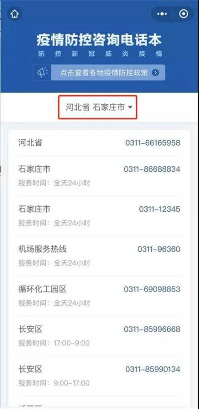 1631581865703440.jpg 防控2.jpg