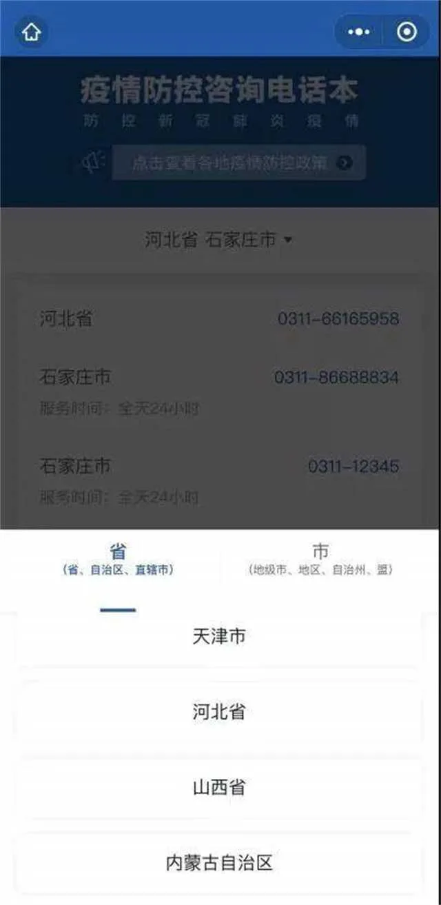 1631581958121181.jpg 防控3.jpg