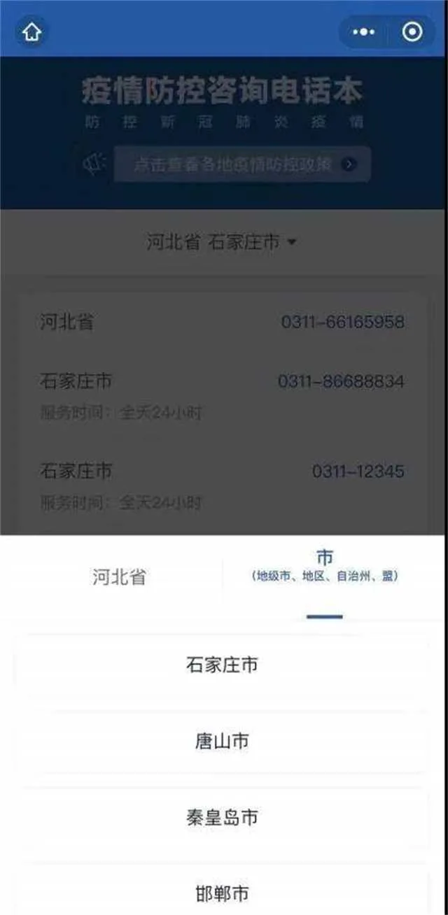 1631581996127718.jpg 防控4.jpg