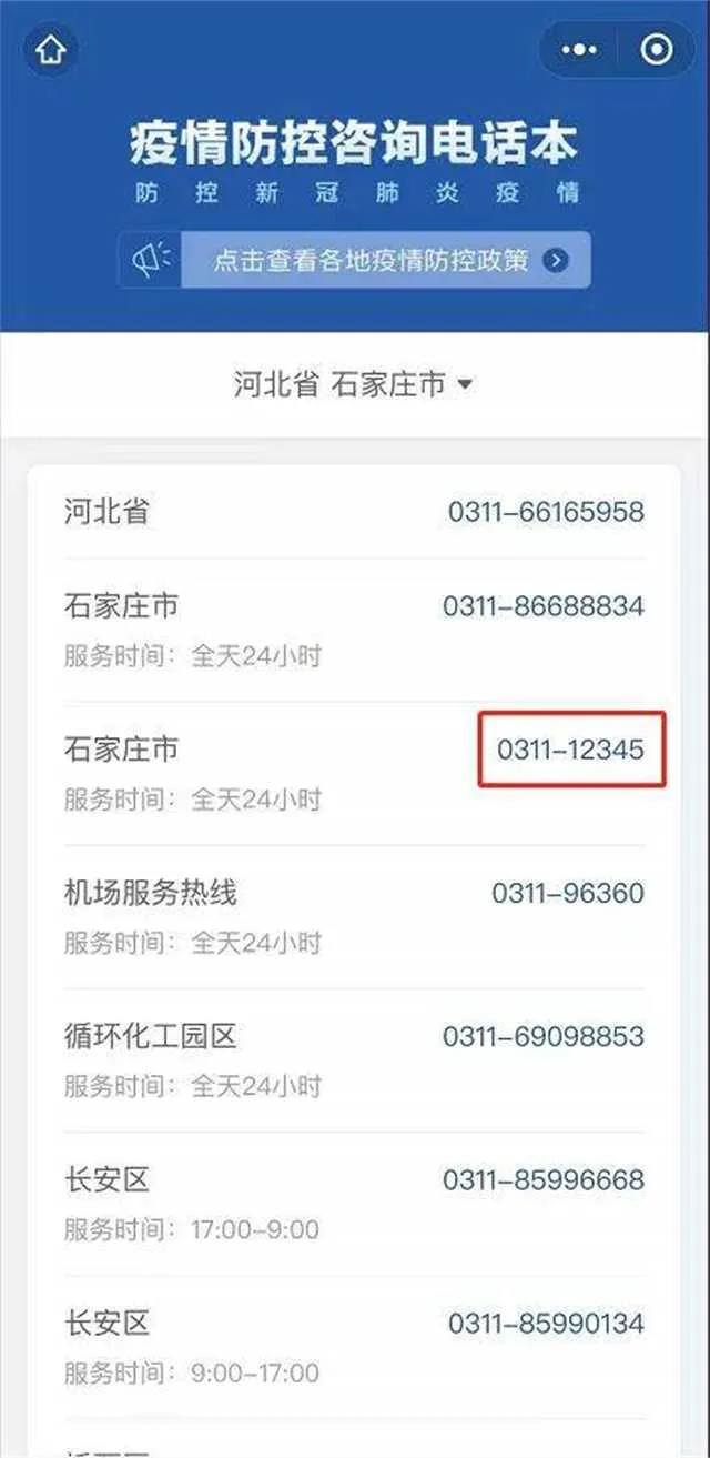 1631582042113203.jpg 防控5.jpg