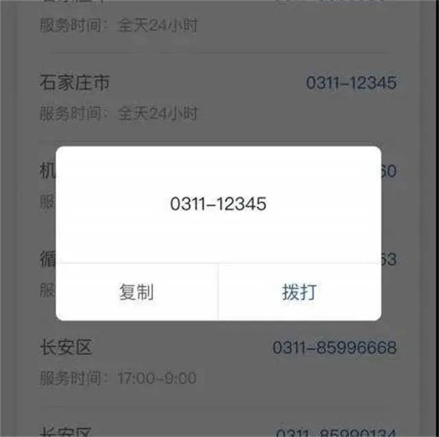 1631582055902290.jpg 防控6.jpg
