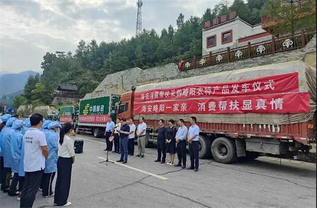 略阳农产品.jpg