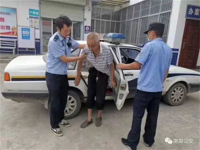 1631667317185251.jpg 南郑公安1.jpg