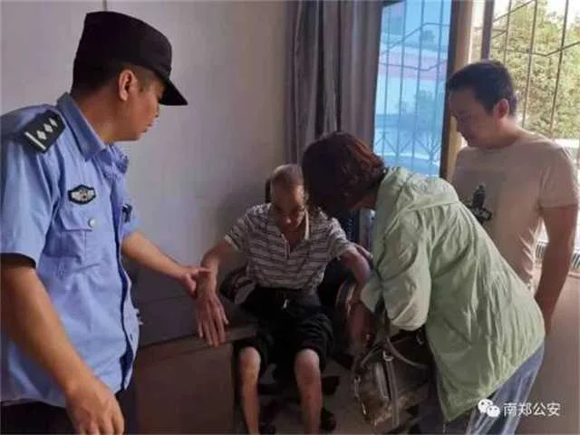 1631667340219548.jpg 南郑公安3.jpg