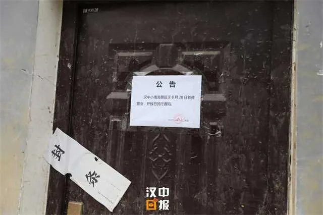 1631667867446755.jpg 张烨南郑1.jpg