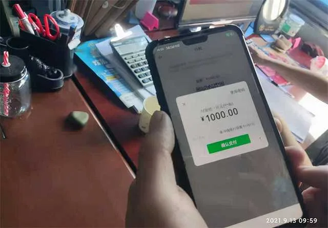 1631669226111452.jpg