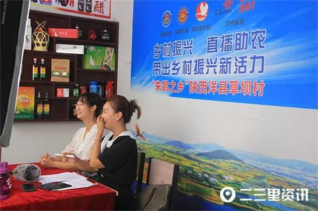 1631753344110935.jpg 洋县直播助农4.jpg