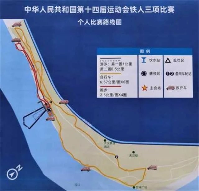 1631838019304492.jpg 铁人三项3.jpg