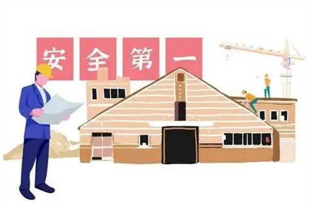 1631870893252252.jpg 危险作业2.jpg