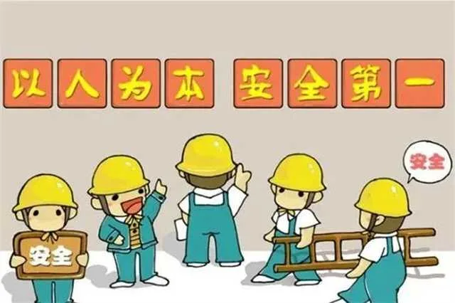 1631870908342188.jpg 危险作业1.jpg