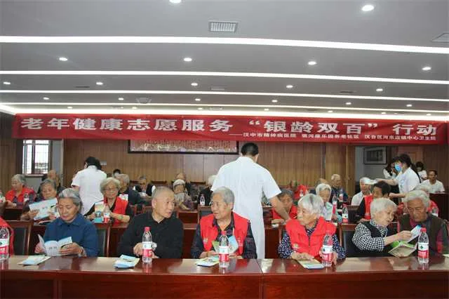 “我为群众办实事”实践活动和“服务百姓健康行动”大型义诊活动在褒国康乐园成功举行