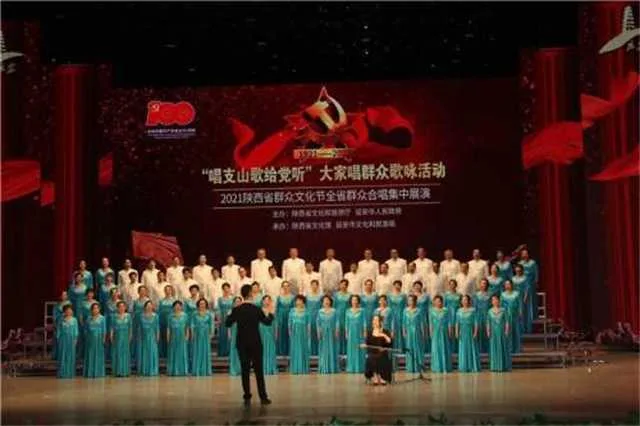 1632377684123996.jpg 群众艺术1.jpg