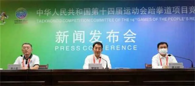 1632378542110432.jpg 跆拳道.jpg