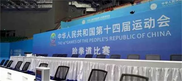 1632378563134224.jpg 跆拳道2.jpg