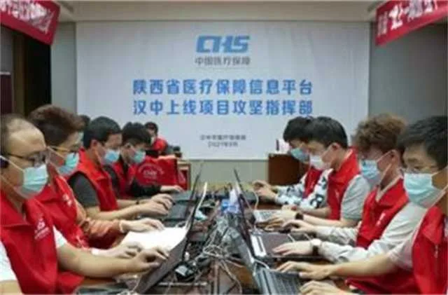 1632623498855213.jpg 医保1.jpg