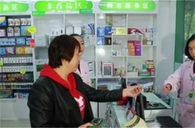 1632623510715317.jpg 医保3.jpg