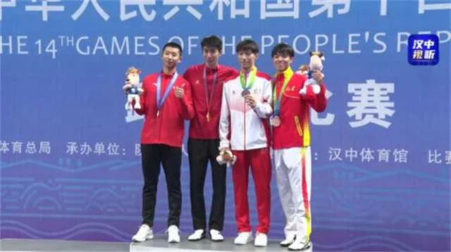 1632624287116831.jpg 陕西队金牌3.jpg