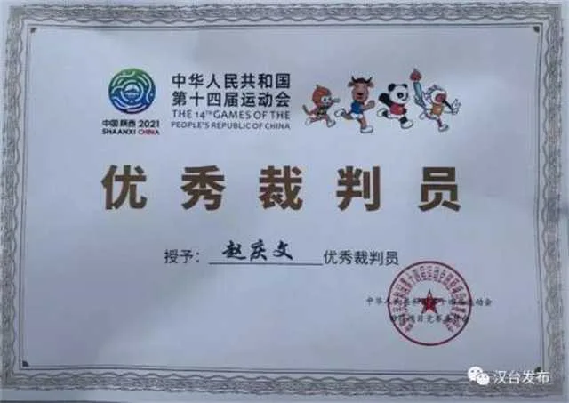 1632701907664453.jpg 微信图片_20210927081709.jpg