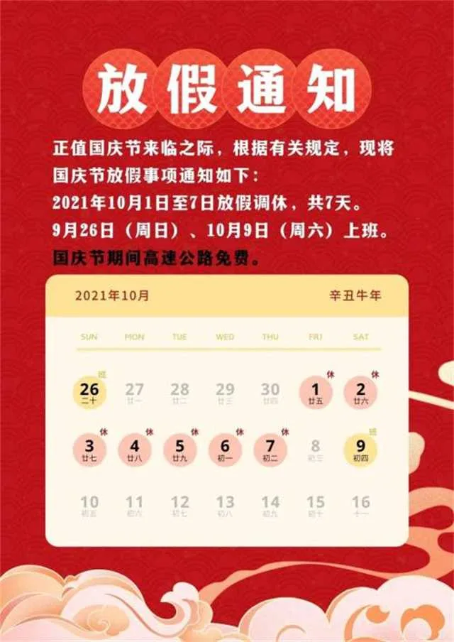 1632874452617635.jpg 微信图片_20210929081316.jpg