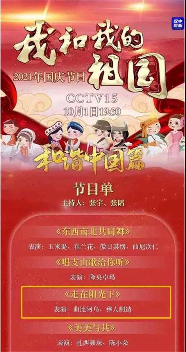 1633663809271616.jpg 微信图片_20211008112720.jpg