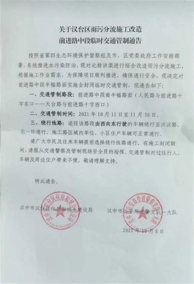 1633913920356174.jpg 微信图片_20211011085756.jpg