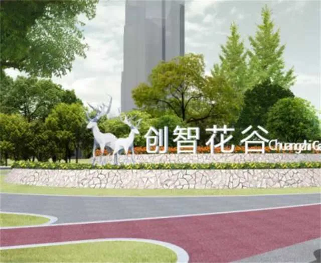 1634002068251047.jpg 城北公园4.jpg