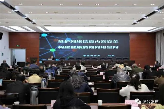 1634002864805339.jpg 汉台网络安全6.jpg