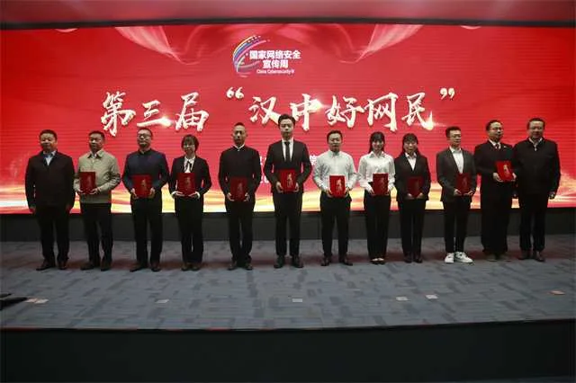 1634004419626930.jpg 汉中好网民.jpg