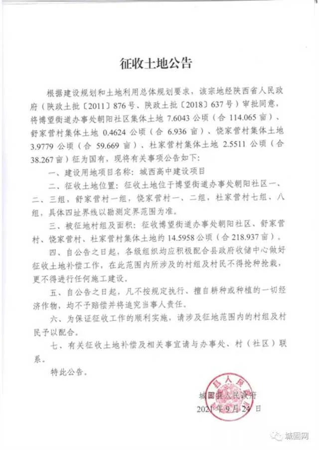 1634086136140765.jpg 微信图片_20211013084803.jpg
