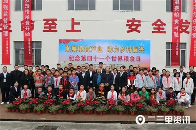 1634171322189598.jpg 粮食.jpg