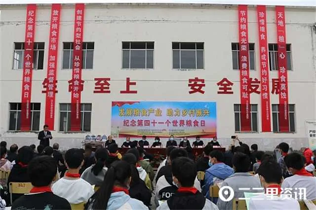 1634171331134130.jpg 粮食1.jpg