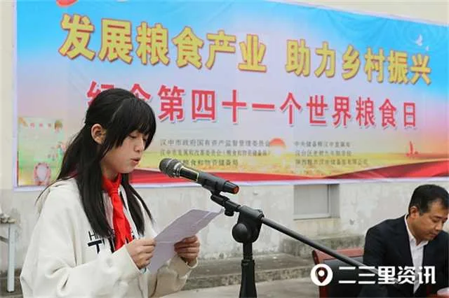 1634171411102088.jpg 粮食5.jpg