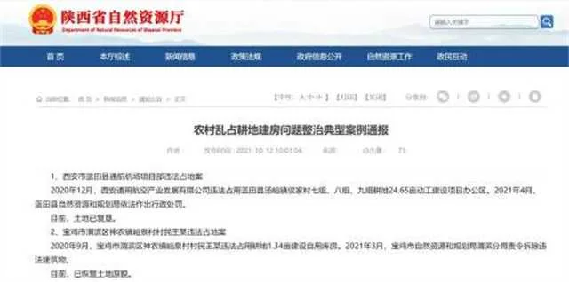 微信图片_20211015111340.jpg