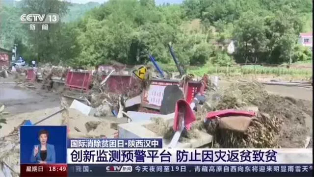 央视点赞汉中！