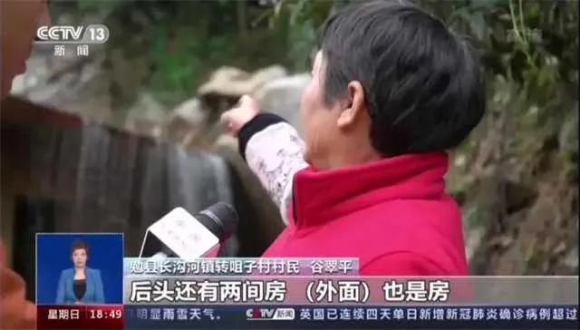 1634538987508205.jpg 央视1.jpg