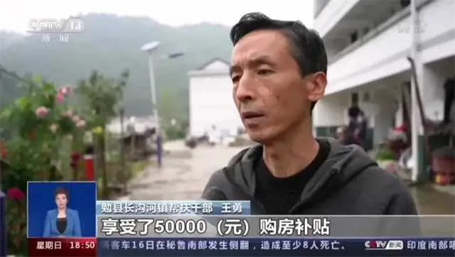 1634538997124598.jpg 央视2.jpg