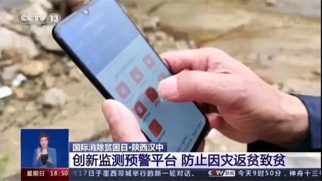 1634539007102574.jpg 央视3.jpg