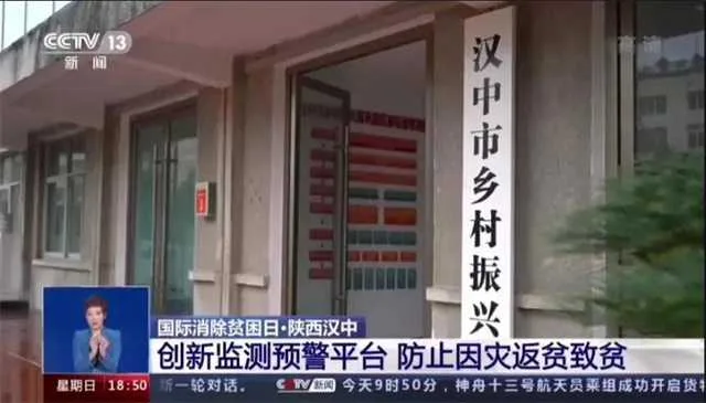 1634539027637644.jpg 央视4.jpg