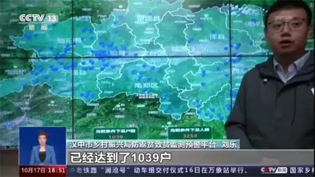 1634539045104524.jpg 央视点赞汉中!