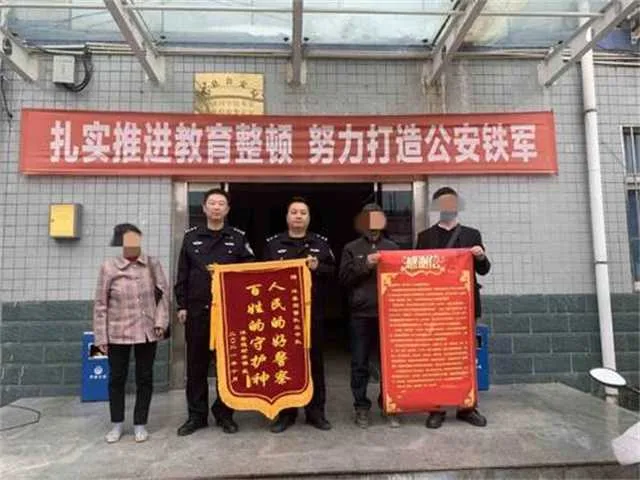 洋县公安破获一起婚恋诈骗案，挽损“彩礼”16.5万元