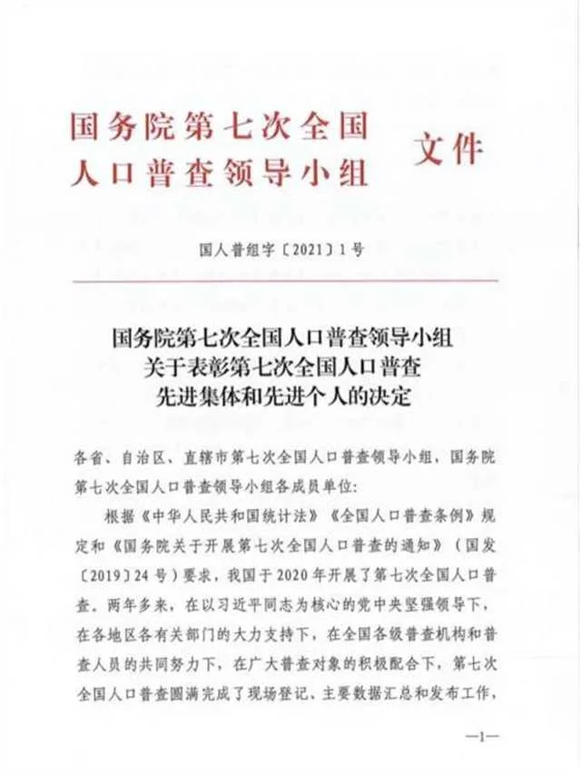 1634606603979575.jpg 微信图片_20211019092056.jpg