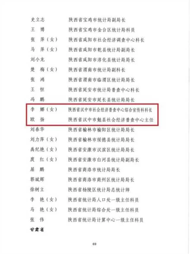 1634606609881506.jpg 微信图片_20211019092103.jpg