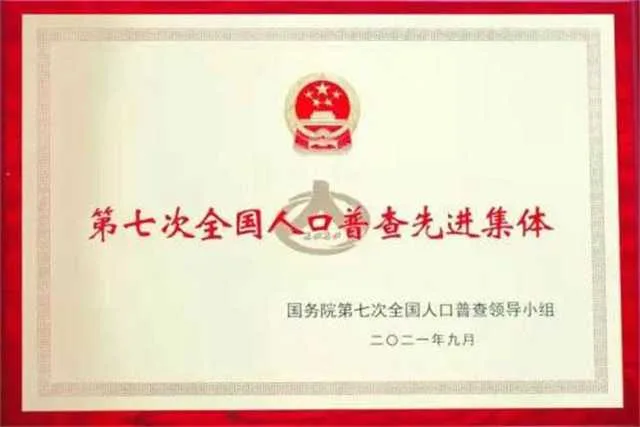 1634606644508549.jpg 微信图片_20211019092044.jpg