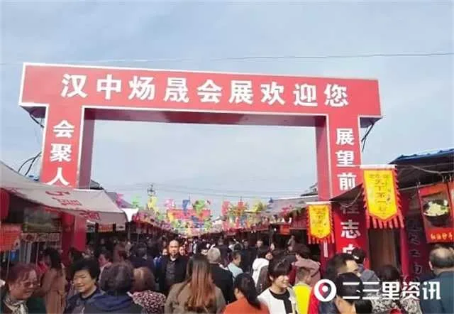 秋交会4.jpg
