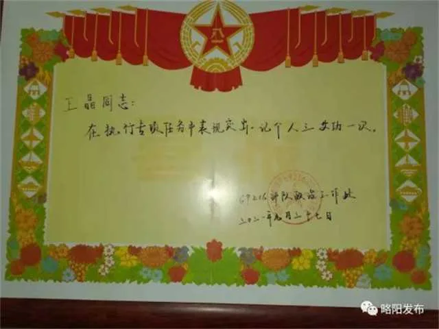 1634694882544653.jpg 骄傲.jpg