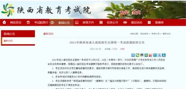 微信图片_20211022085107.jpg