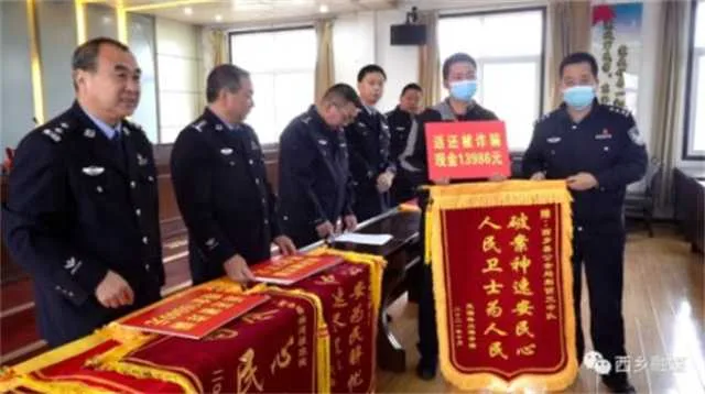 西乡1.jpg